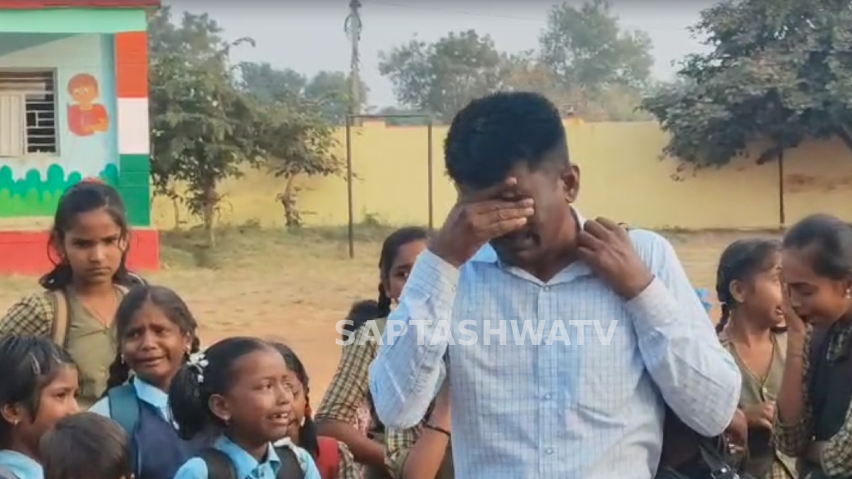 ಪ್ರೀತಿಯ ಶಿಕ್ಷಕನ ವರ್ಗಾವಣೆಗೆ ಕಣ್ಣೀರಿನ ವಿದಾಯ ಹೇಳಿದ ಮಕ್ಕಳು!! ಭಾವನಾತ್ಮಕಕ್ಕೆ ಸಾಕ್ಷಿಯಾದ ಶಾಲೆ
