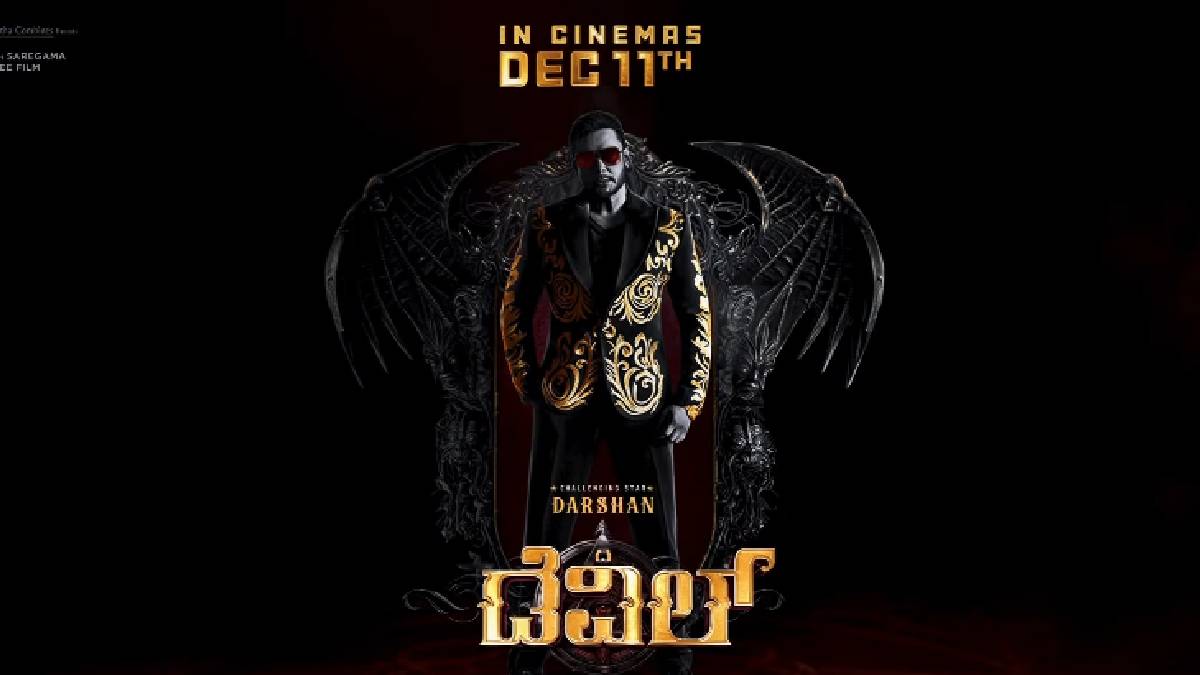 Darshan’s The Devil 1st Day Box Office Collection | Tickets Nearly Sold Out Across Karnataka