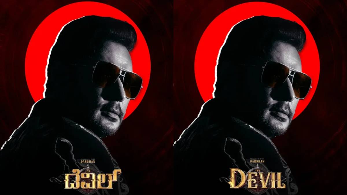 The Devil Breaks Box Office Records: Fastest Kannada Film to ₹20 Crore in 2025 | Photo Credit: Instagram ID - @darshanthoogudeepashrinivas