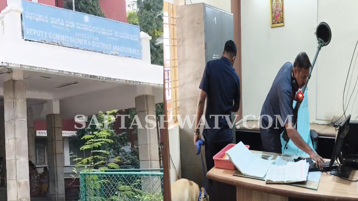 Tumakuru DC Office Receives Bomb Threat Via Email