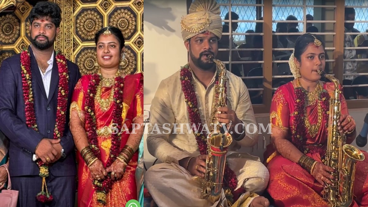 A Symphony of Love: Udupi Couple Creates Musical History at Their Wedding