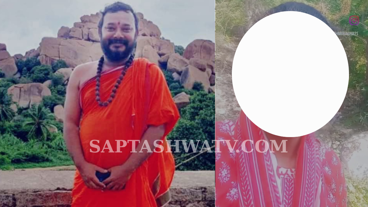 Karnataka: Valmiki Mutt Seer Brahmananda Swamiji Accused of Se*xual Harassment, Financial Fraud by Doddaballapur Woman