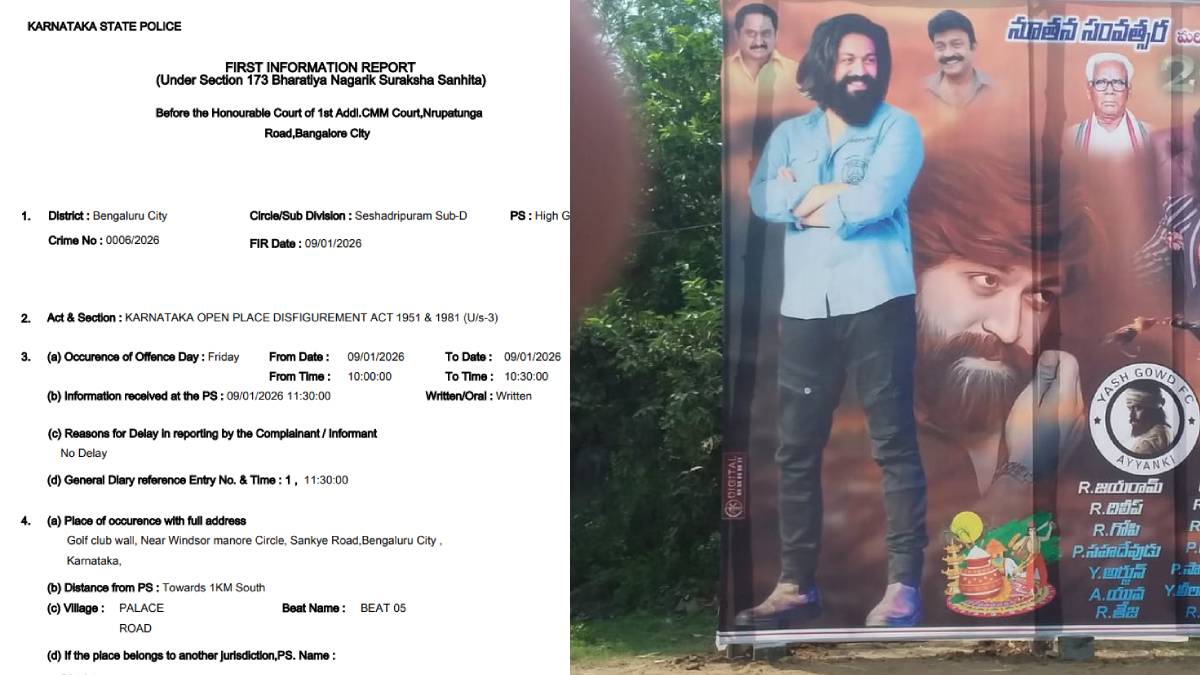 ಯಶ್ ಹುಟ್ಟಿದ ಹಬ್ಬಕ್ಕೆ ಇದೊಂದು ಕೆಲಸ ಮಾಡಿದ್ದೆ ತಪ್ಪಾಯ್ತು - ಬಿತ್ತು ದೊಡ್ಡ ಕೇಸ್!!