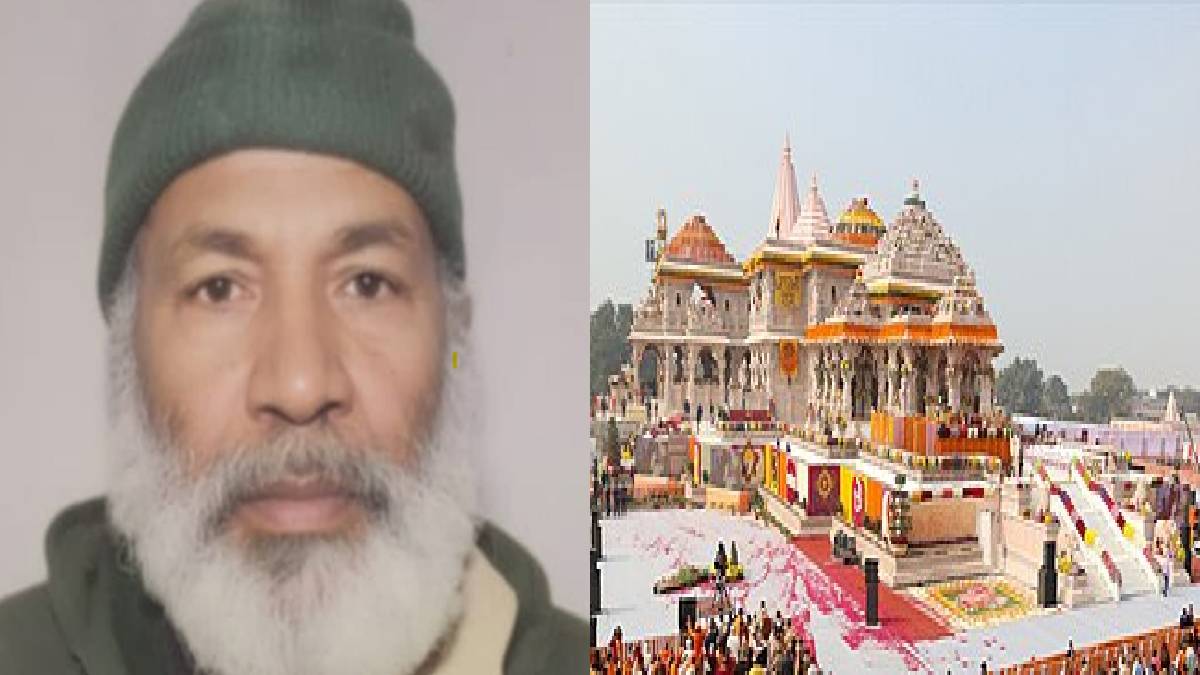 Who Is the Man Behind the Ayodhya Ram Mandir Security Breach?