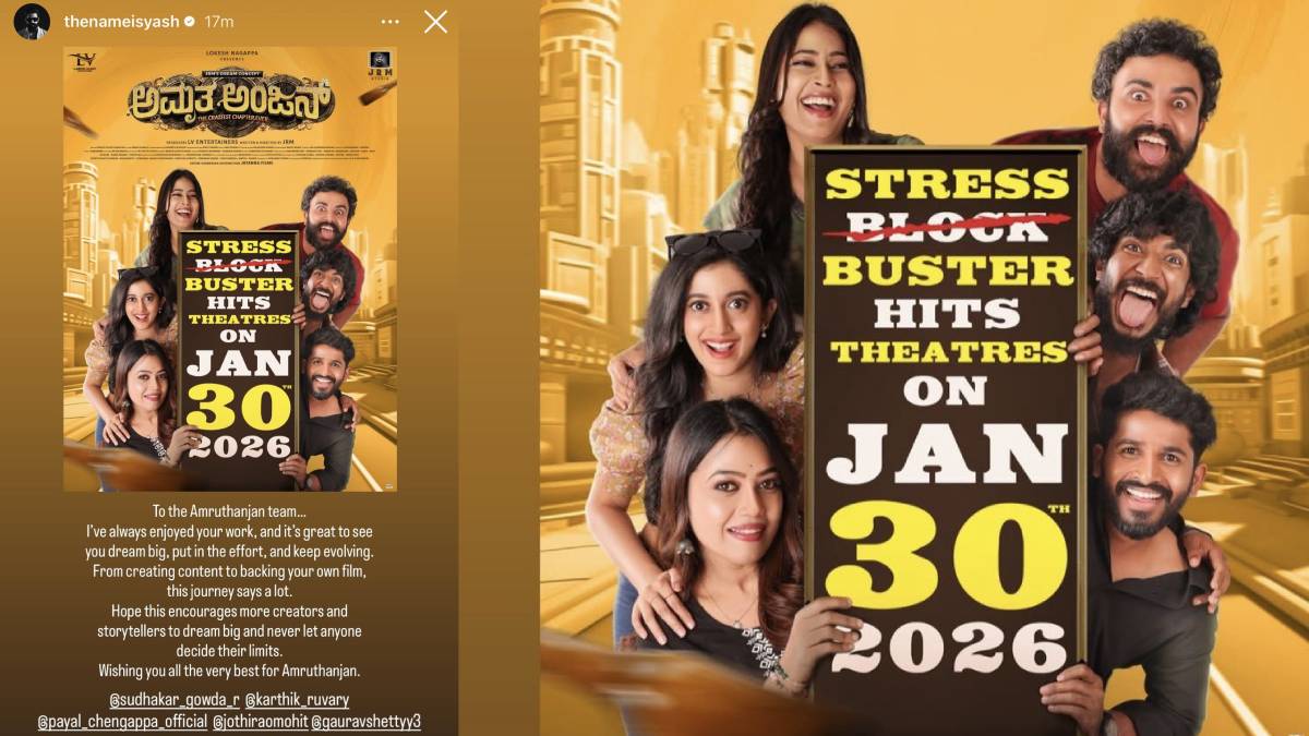 Amruthanjan: The Craziest Chapter Ever, Kannada Cinema’s Bold New Release