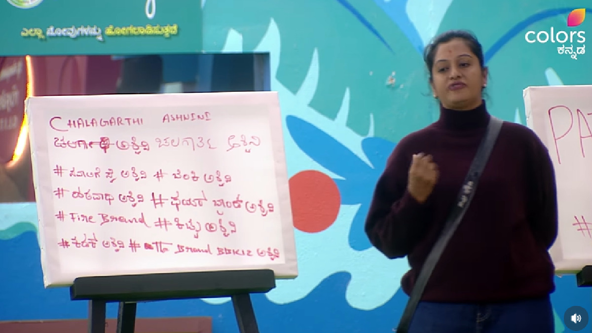 Kannada Activist Ashwini Gowda Trolled After Spelling Blunder in Bigg Boss Kannada 12 Finale Task