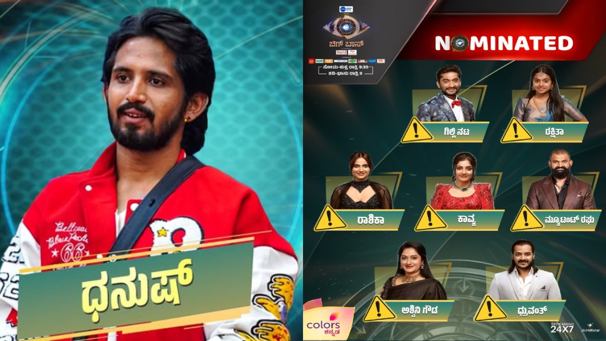 Bigg Boss Kannada 12 Mid-Week Elimination: Who Leaves BBK 12 Today?