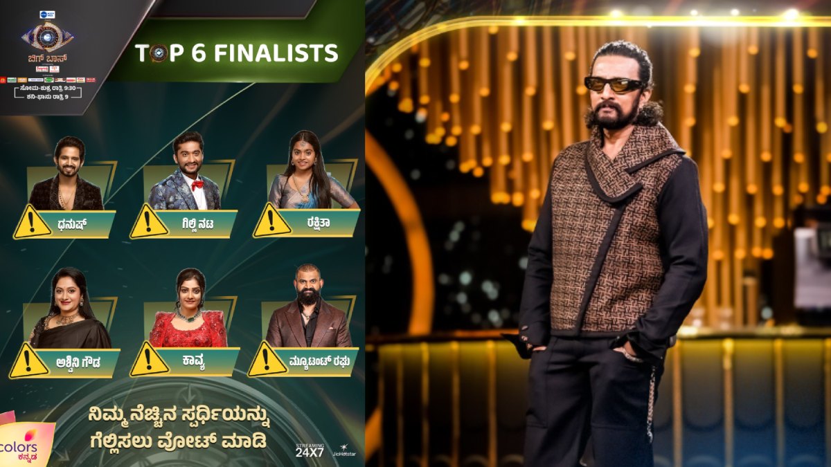 Bigg Boss Kannada 12 Grand Finale: Final Voting Rules, Top 6 Finalists and How to Vote for Your Winner