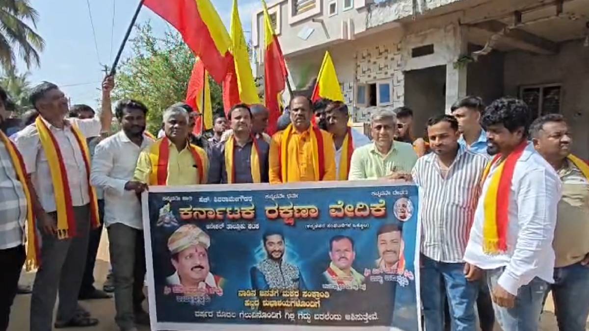 ಕರವೇ ಶಿವರಾಮೇಗೌಡ ಬಣದಿಂದ ಗಿಲ್ಲಿ ಗೆಲುವಿಗೆ ಶುಭಹಾರೈಕೆ -  ಹೆಚ್ಚುತ್ತಿರುವ ಗಿಲ್ಲಿ ನಟನ ಕ್ರೇಜ್!!