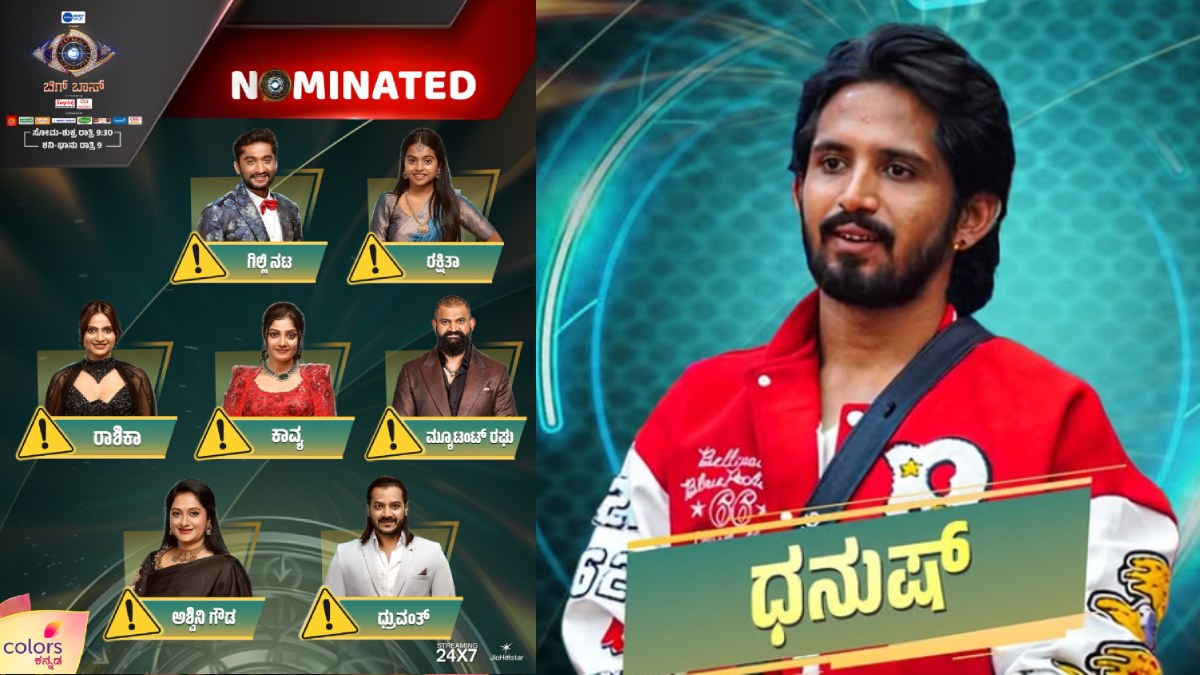 BBK 12 Grand Finale Dates Revealed | Photo Credit: https://www.instagram.com/colorskannadaofficial/