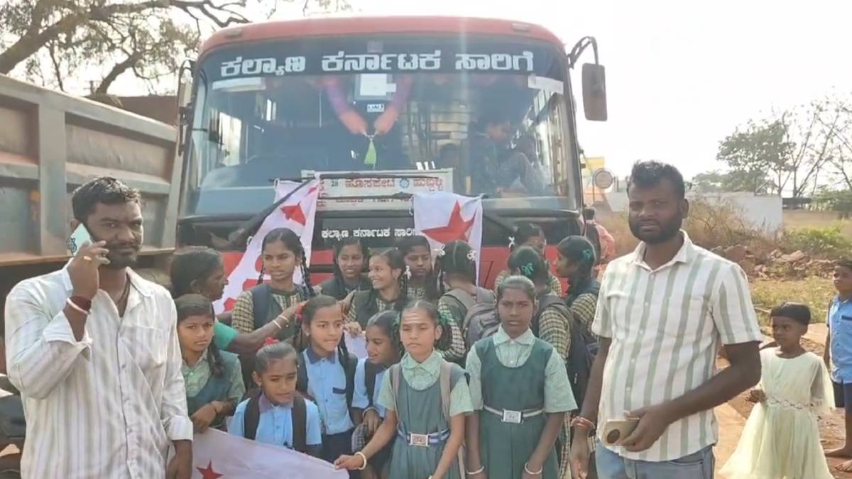 ಬಸ್ ನಿಲ್ಲಿಸದಿದ್ದಕ್ಕೆ ಬಸ್ ತಡೆದು ಪ್ರತಿಭಟನೆಗೆ ಮುಂದಾದ ವಿದ್ಯಾರ್ಥಿಗಳು - ವಿಜಯನಗರ ಜಿಲ್ಲೆಯ ಘಟನೆ!!