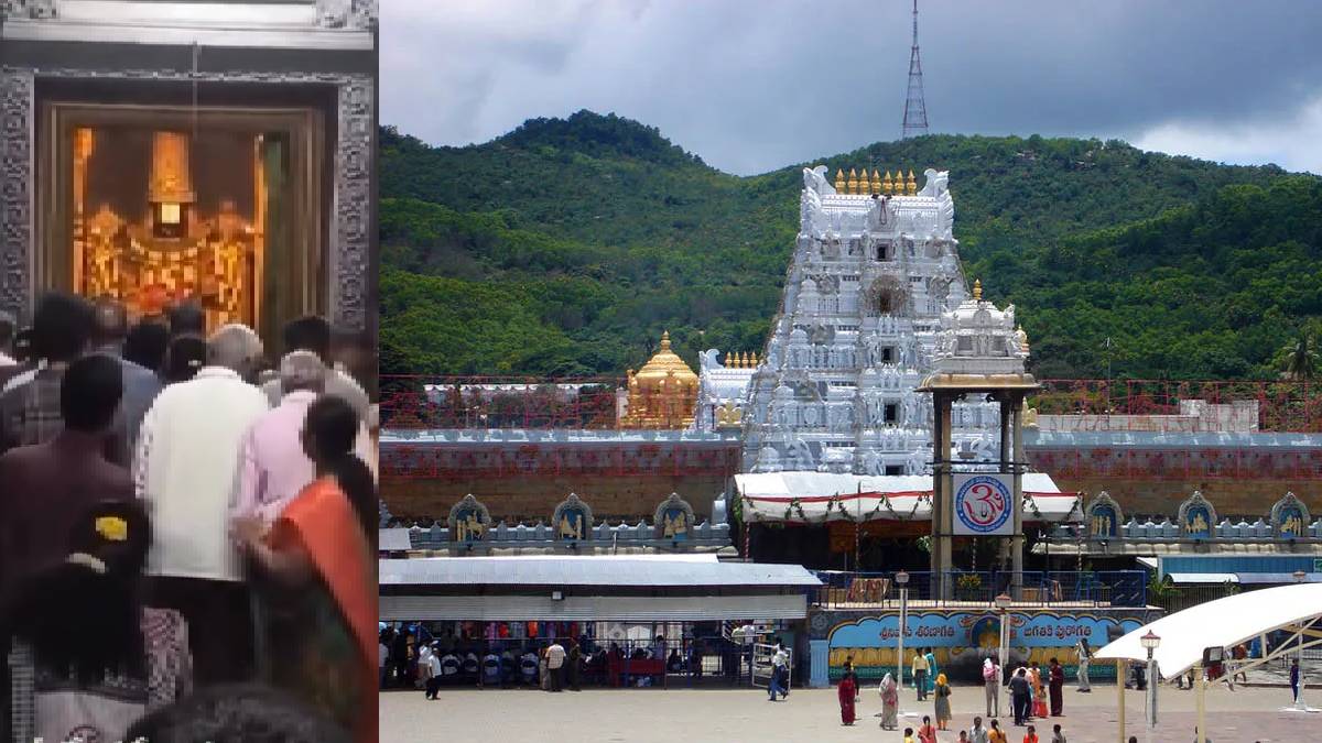 ತಿರುಪತಿ ದೇವಸ್ಥಾನದಲ್ಲಿ ಇದ್ದಕಿದ್ದಂತೆಯೇ ಟಿಕೆಟ್ ಮಾರಾಟ ಸ್ಥಗಿತ - ಮುಖ್ಯ ಬದಲಾವಣೆ ಮಾಡಿದ ಮಂಡಳಿ!!