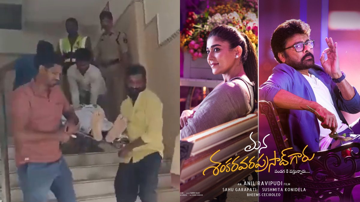 Hyderabad: Chiranjeevi Fan Passes Away While Watching ‘Mana Shankara Vara Prasad Garu’ on Opening Day