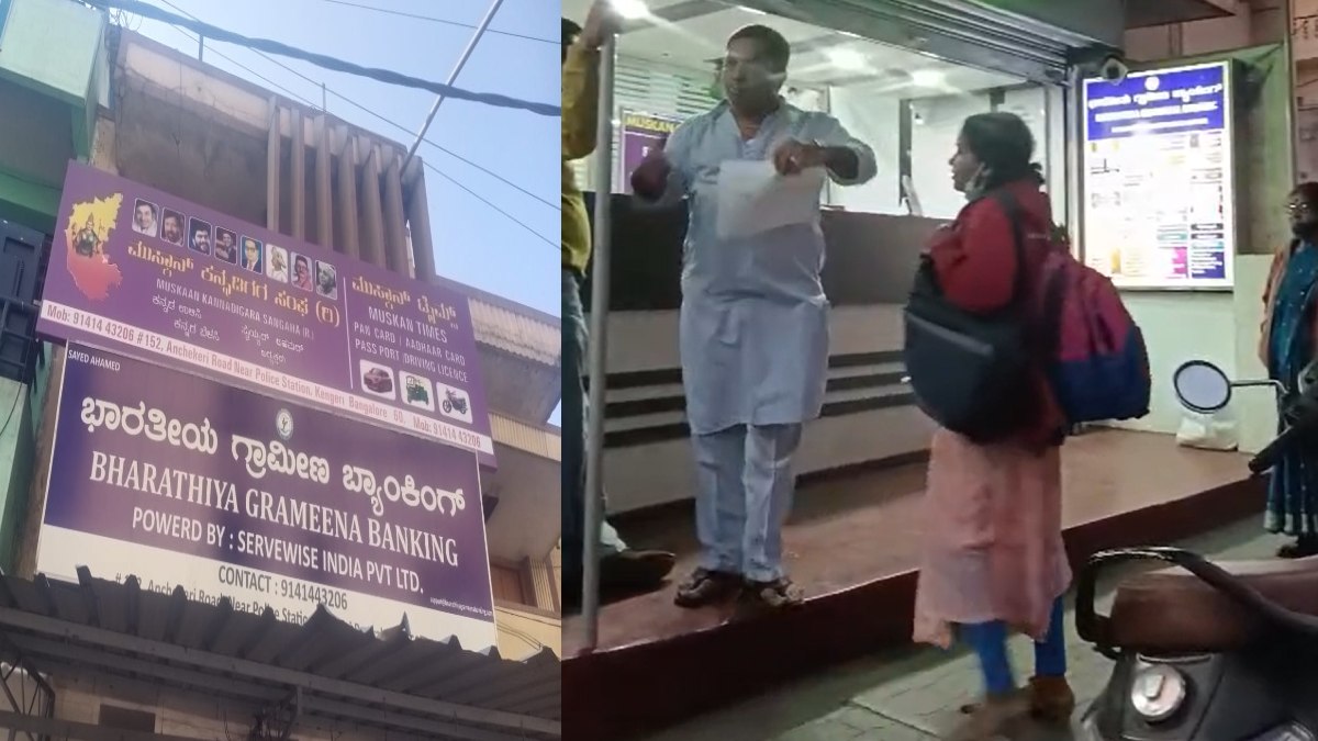 Bengaluru: Kengeri Cyber Center Owner Arrested for Threatening Female Staff