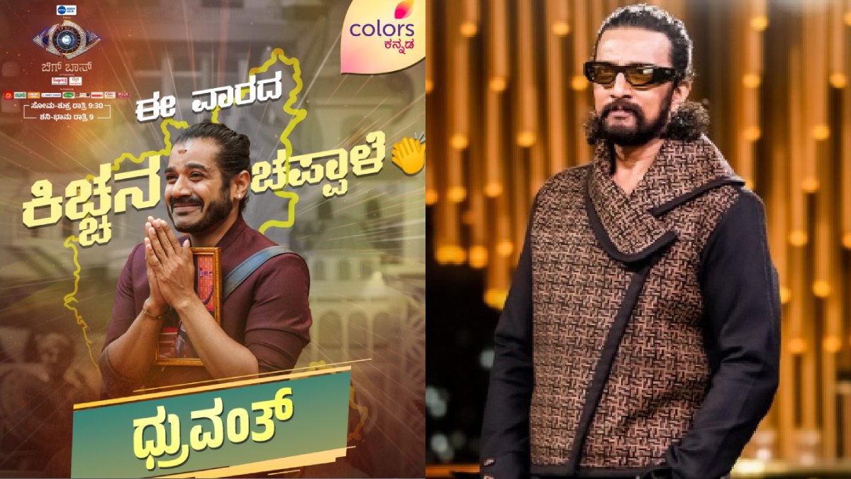 Bigg Boss Kannada 12: Kichcha Sudeep’s ‘Chappale’ for Dhruvanth Sparks Outrage; Fans Share Viral Video to Silence Critics