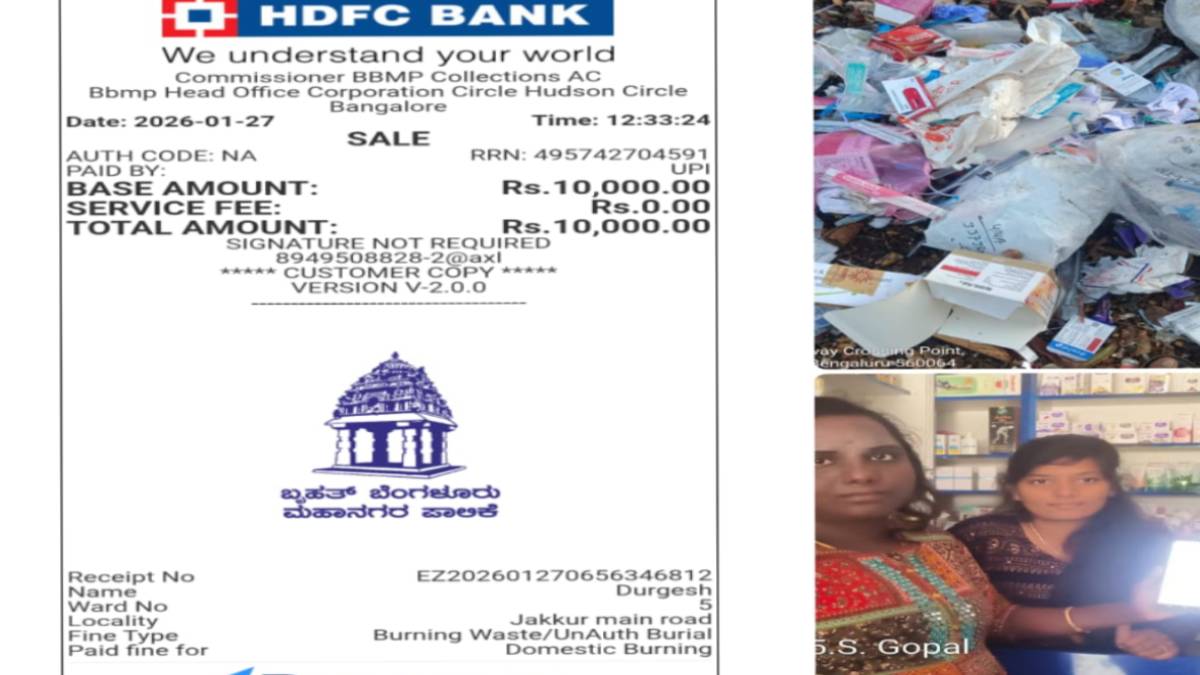 ಎಲ್ಲೆಂದೆರಲ್ಲಿ ಕಸ ಎಸೆಯುವವರು ಎಚ್ಚರ - ಬಯೋ ಮೆಡಿಕಲ್ ತ್ಯಾಜ್ಯ ಎಸೆದವರಿಗೆ ದಂಡ ಹಾಕಿದ ಬಿಬಿಎಂಪಿ!!