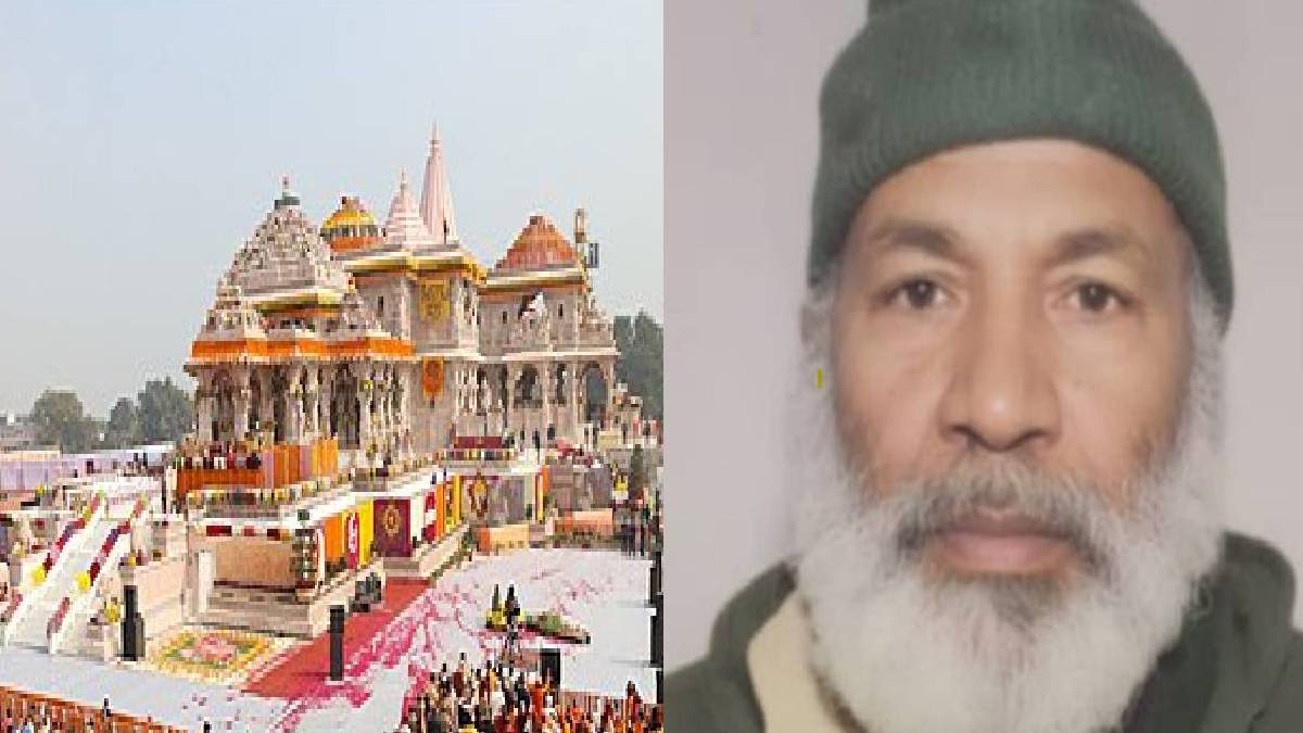 ರಾಮ ಮಂದಿರದಲ್ಲಿ ನಮಾಜ್ ಮಾಡಲು ಪ್ರಯತ್ನಪಟ್ಟ ಯುವಕ - ಮುಂದಾಗಿದ್ದು ನೀವೇ ನೋಡಿ!!