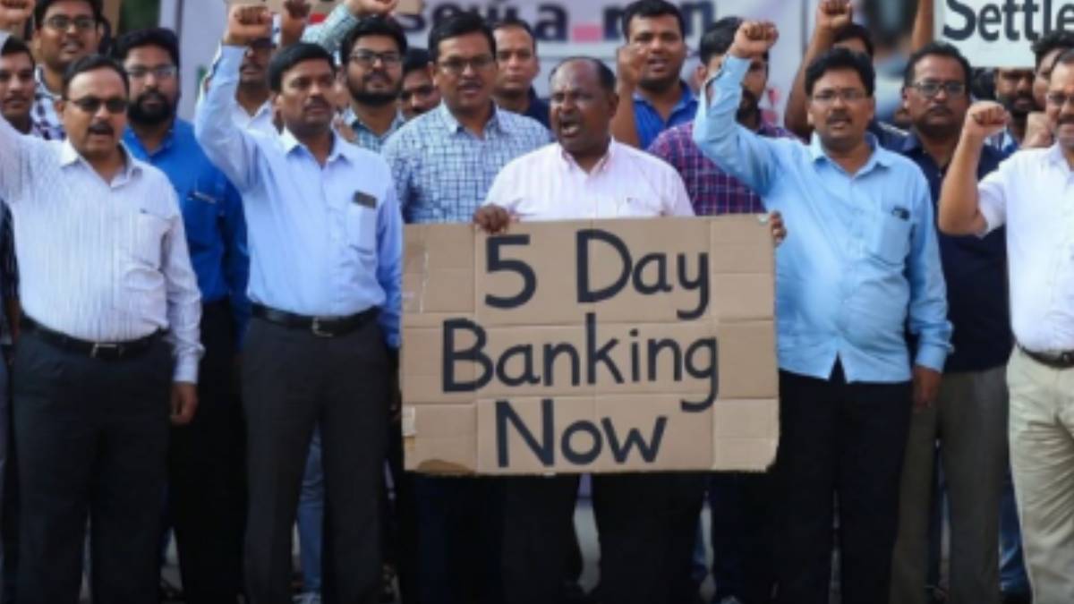 ನಾಳೆ ದೇಶಾದ್ಯಂತ ಬ್ಯಾಂಕ್ ಬಂದ್, ಸೇವೆಯೂ ಸ್ಥಗಿತ - ಸಂಪೂರ್ಣ ಮಾಹಿತಿ ಇಲ್ಲಿದೆ ನೋಡಿ!!