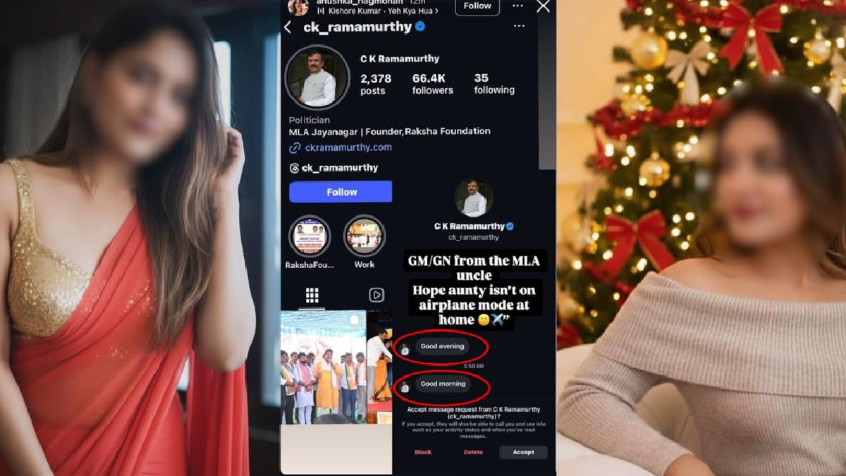 ಯುವತಿಗೆ ಜಯನಗರ ಶಾಸಕ ಸಿ.ಕೆ. ರಾಮಮೂರ್ತಿ ಮೆಸೇಜ್ ಮಾಡಿದ್ರಾ? ವೈರಲ್ ಆಗುತ್ತಿರುವ ಪೋಸ್ಟ್ ಗಳು!!