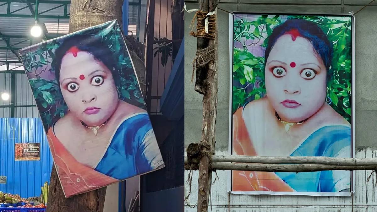 ದೊಡ್ಡ ಕಣ್ಣಿನ ಮಹಿಳೆಯನ್ನು ನೀವು ನೋಡೇ ನೋಡಿರುತ್ತೀರಾ - ಅಸಲಿಗೆ ಇವರು ಎಲ್ಲಿಯವರು ಗೊತ್ತಾ?