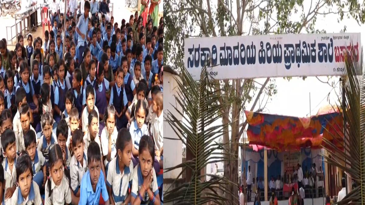 ಕೊಪ್ಪಳ – ಸರ್ಕಾರಿ ಶಾಲೆ ಅಭಿವೃದ್ಧಿಗೆ ಕೈಜೋಡಿಸಿದ MSPL ಕಾರ್ಖಾನೆ