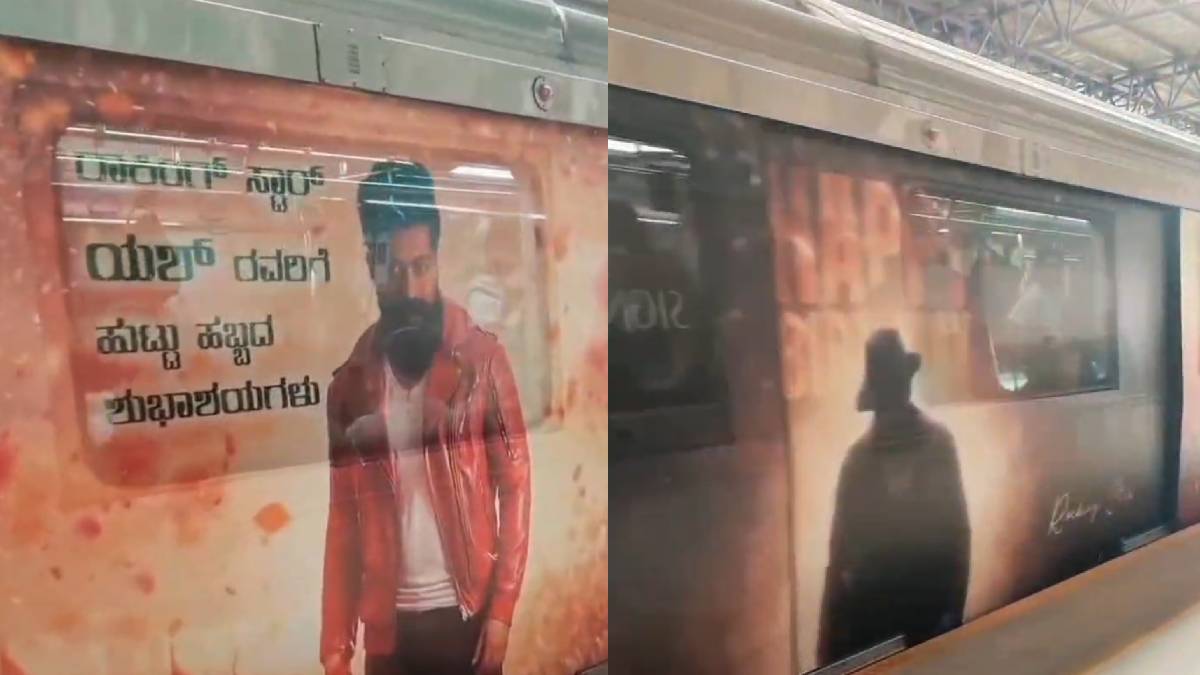 ಮೆಟ್ರೋದಲ್ಲೂ ಯಶ್ ಹುಟ್ಟುಹಬ್ಬದ ಸಂಭ್ರಮ - ಮೆಟ್ರೋ ಮೇಲೆಯೇ ಪೋಸ್ಟರ್‌ಗಳ ಅಬ್ಬರ