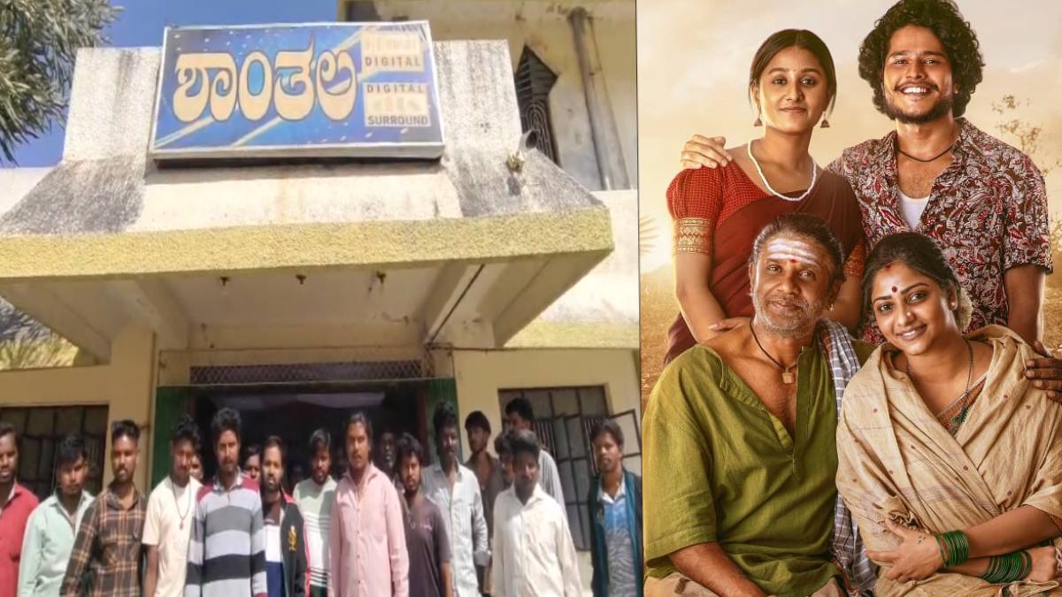 ಲ್ಯಾಂಡ್ ಲಾರ್ಡ್ ಚಿತ್ರ ರಿಲೀಸ್ ಆದ್ರೂ ನಿರಾಸೆಗೊಳಗಾದ ಫ್ಯಾನ್ಸ್ - ಅಭಿಮಾನಿಗಳಿಂದ ಹೆಚ್ಚಿದ ಪ್ರತಿಭಟನೆ!!