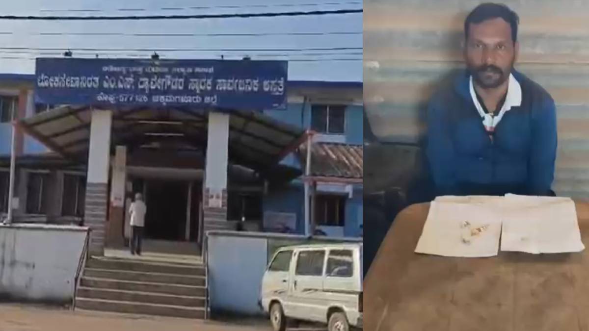 ಸರಕಾರಿ ಆಸ್ಪತ್ರೆ ನಂಬಿ ಬಂದ ಬಡವರಿಗೆ ಹೀಗಾದ್ರೆ ಏನು ಗತಿ - ಸಿಬ್ಬಂದಿ ಕೆಲಸಕ್ಕೆ ಹೆಚ್ಚಿದ ಆಕ್ರೋಶ!!