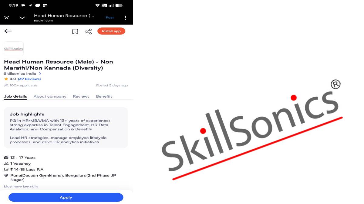 ಕನ್ನಡಿಗರ ಕೆಂಗೆಣ್ಣಿಗೆ ಗುರಿಯಾದ ಖಾಸಗಿ ಕಂಪನಿ ಪೋಸ್ಟ್ -  ಕನ್ನಡಿಗರು ಬೇಡವಂತೆ ನೋಡಿ ಇವರಿಗೆ!!