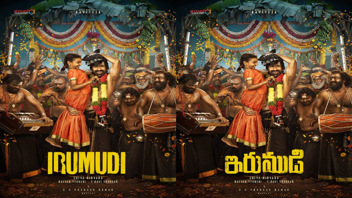 Irumudi: Ravi Teja’s Spiritual Journey of Faith and Celebration