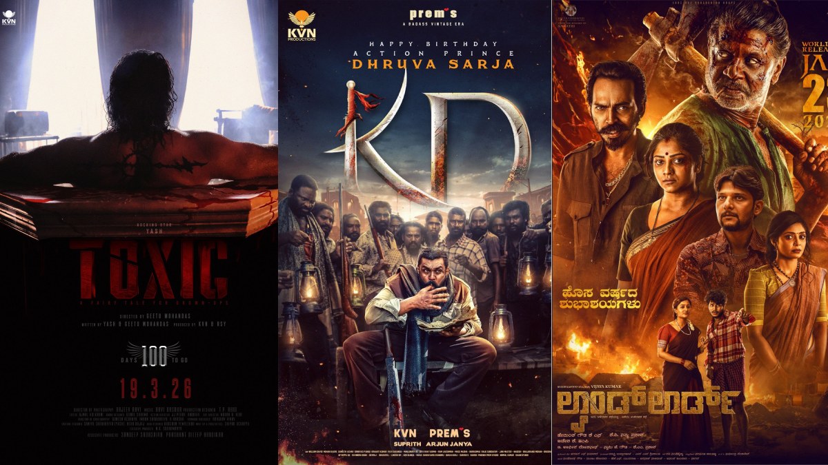 2026 ಕ್ಕೆ ಸಕತ್ ನಿರೀಕ್ಷೆ ಹುಟ್ಟು ಹಾಕಿರುವ ಬಹು ನಿರೀಕ್ಷಿತ ಕನ್ನಡ ಚಿತ್ರಗಳು - ಇಲ್ಲಿದೆ ಸಂಪೂರ್ಣ ಸಿನಿಮಾಗಳ ಪಟ್ಟಿ!