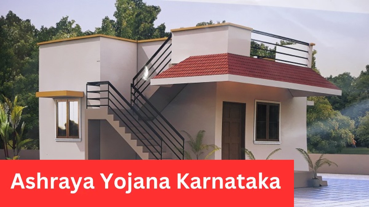 ಕನಸಿನ ಮನೆ ಕಟ್ಟಲು ಸಿಗಲಿದೆ 2 ಲಕ್ಷ ಸಹಾಯಧನ - ಹೊಸ ಯೋಜನೆಯ ಇಂದೇ ಸದುಪಯೋಗಪಡಿಸಿಕೊಳ್ಳಿ