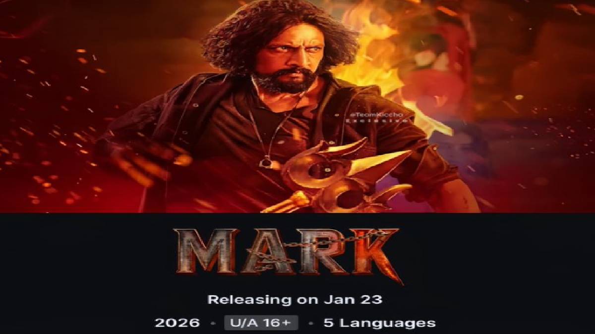 Kichcha Sudeep’s “MARK” Premieres on JioHotstar January 23