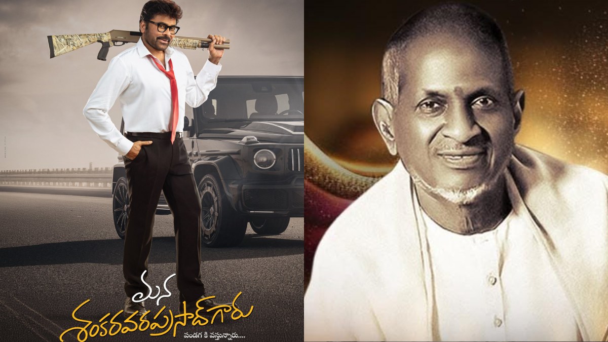 Ilaiyaraaja vs. MSVPG: Director Anil Ravipudi Breaks Silence on Copyright Legal Notice Over Chiranjeevi’s Film