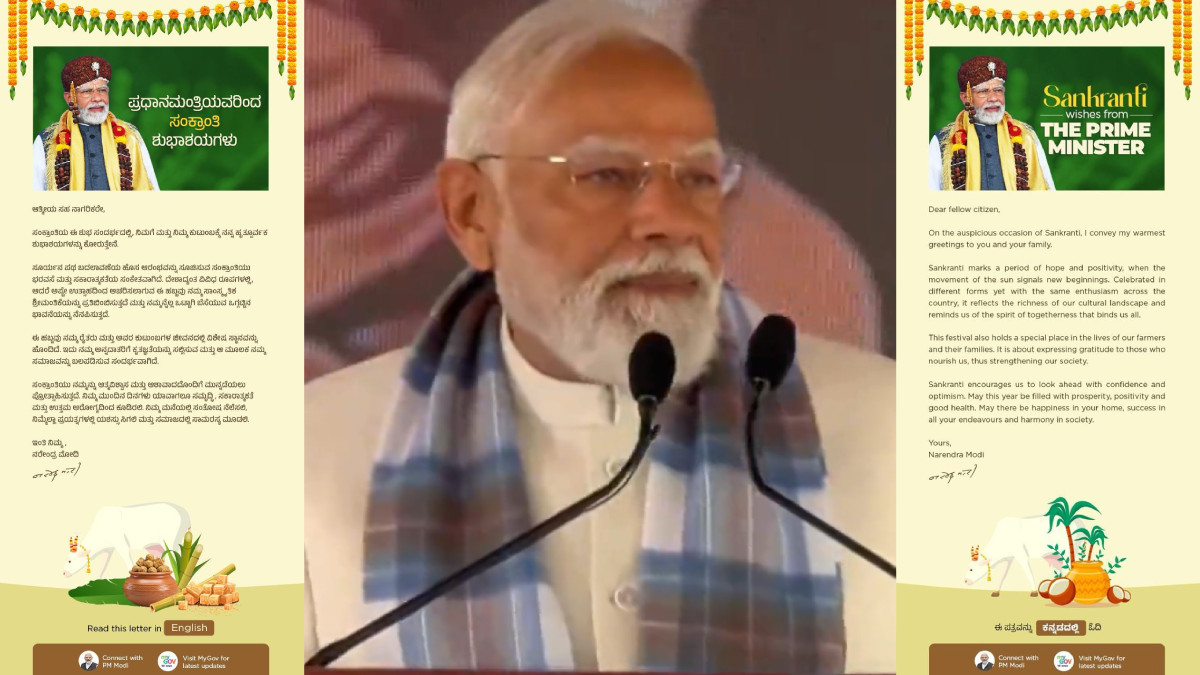 PM Modi’s Special Sankranti Gesture: Writes Heartfelt Letter in Kannada to the People of Karnataka