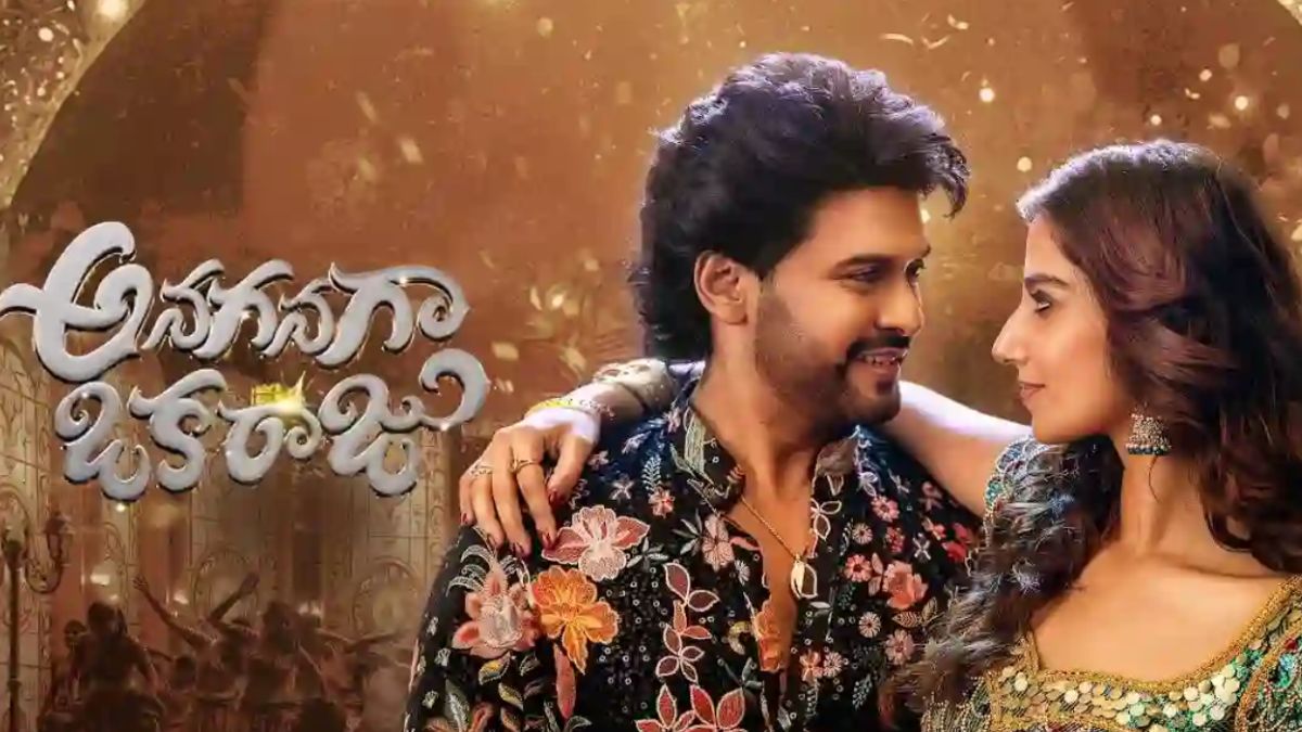 Anaganaga Oka Raju Movie Review: Great for viewing at holiday time