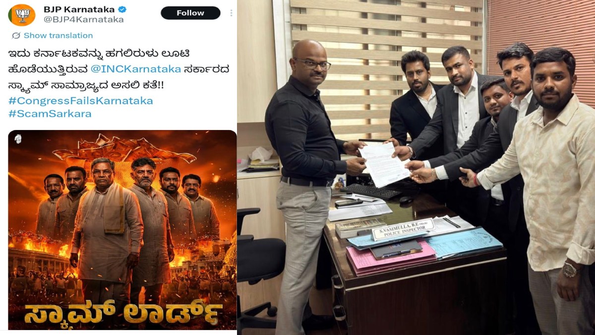 FIR Against BJP Karnataka X Account Over Derogatory 