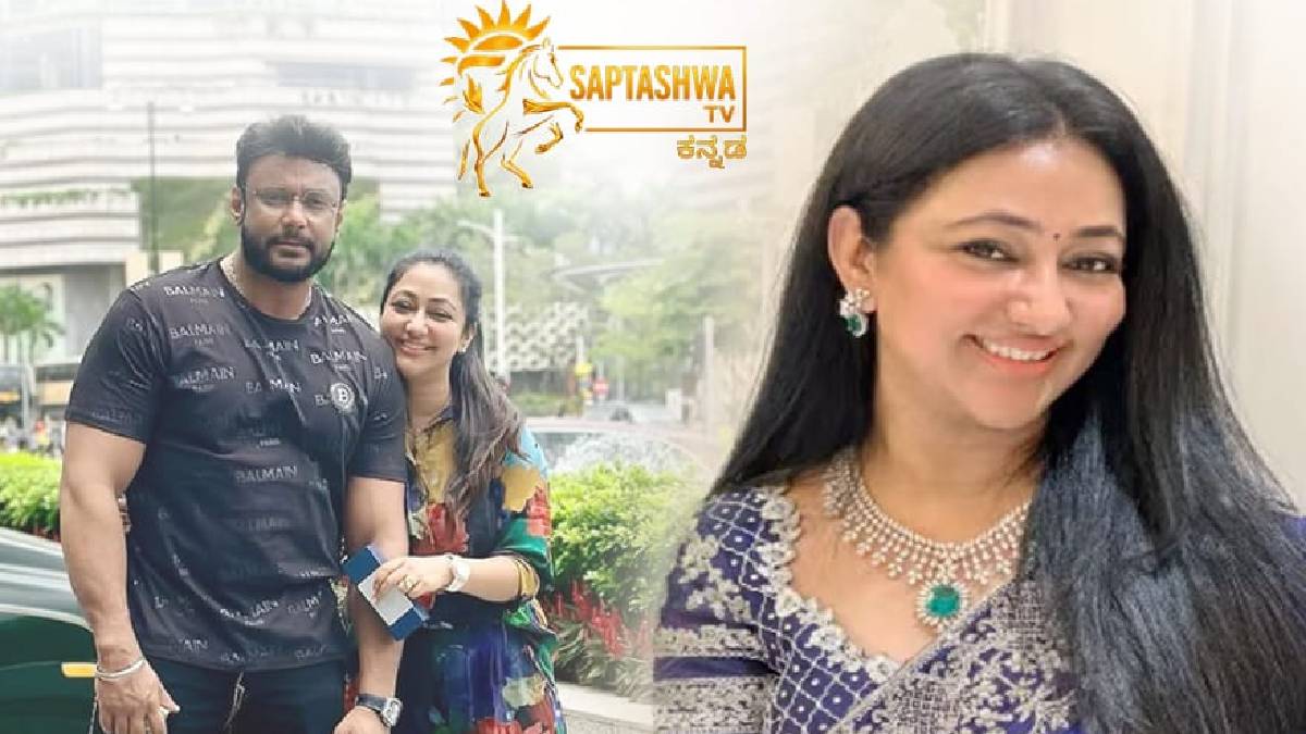 ನಟ ದರ್ಶನ್ ಪತ್ನಿ ವಿಜಯಲಕ್ಷ್ಮಿಗೆ ನೋಟಿಸ್ ಜಾರಿ - ಅಸಲಿಗೆ ಕಾರಣವೇನು ಗೊತ್ತಾ?