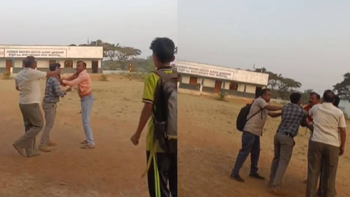 ಶಾಲಾ ಸಮಸ್ಯೆ ಬಿಟ್ಟು ಹೊಡೆದಾಟ ಶುರು ಹಚ್ಚಿಕೊಂಡ ಟೀಚರ್ ಹಾಗೂ ಅಧ್ಯಕ್ಷ - ಬೆಚ್ಚಿದ ಶಾಲಾ ಮಕ್ಕಳು