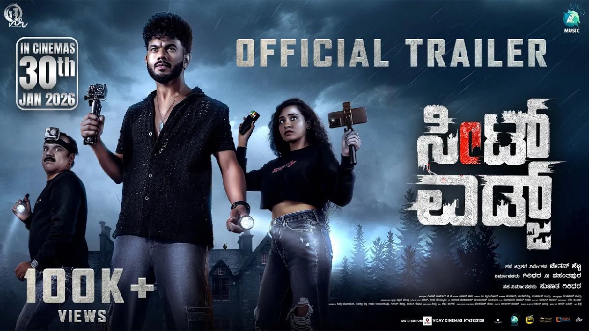 Is 'Seat Edge' the Scariest Kannada Movie of the Year? Trailer Out Now!