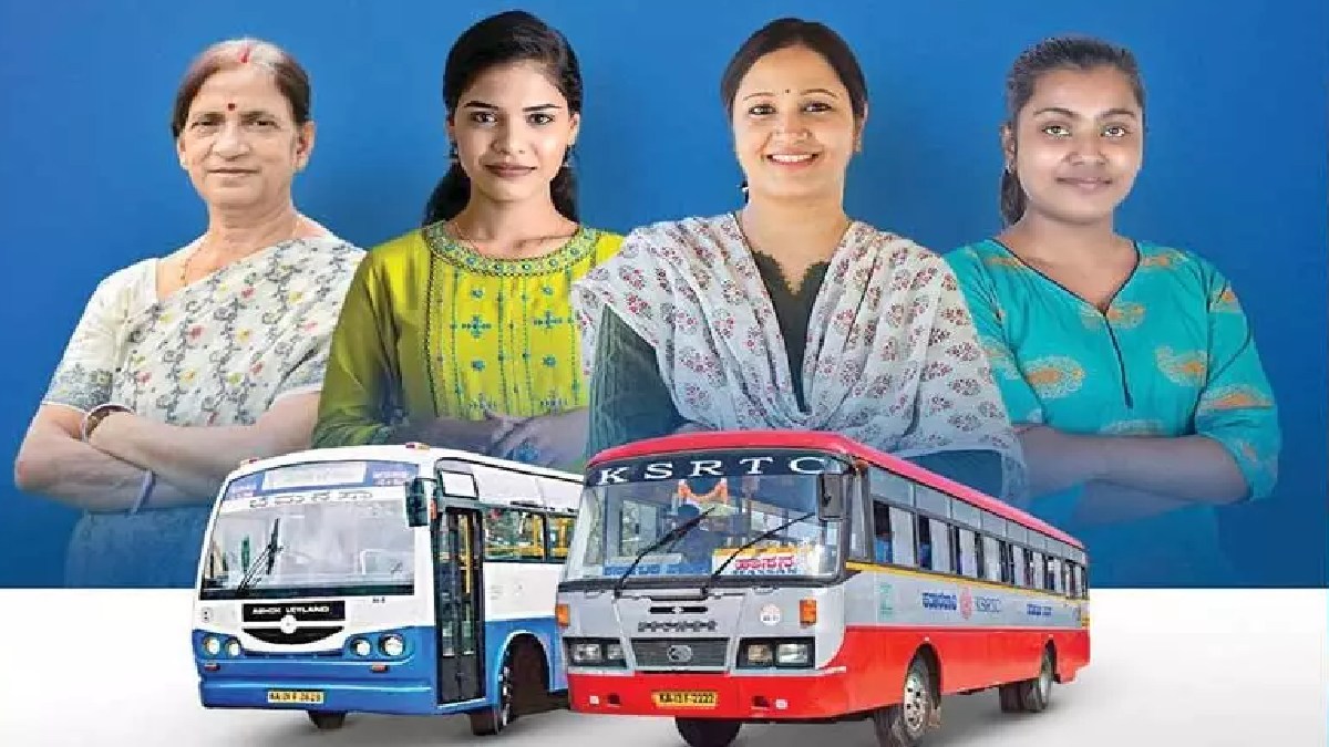 ಉಚಿತ ಬಸ್ ಪ್ರಯಾಣ ಮಾಡುವ ಮಹಿಳೆಯರಿಗೆ ಗುಡ್ ನ್ಯೂಸ್ - ಸರ್ಕಾರದಿಂದ ಬಂತು ಹೊಸ ನಿಯಮ