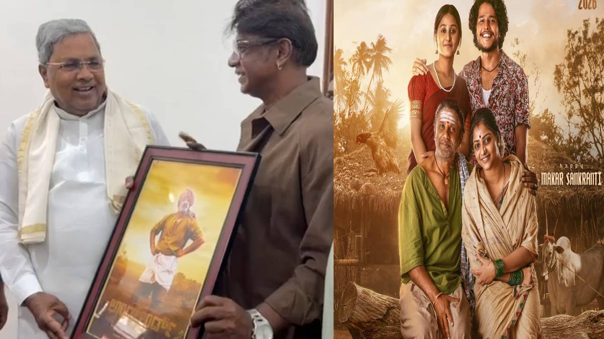 ಭರ್ಜರಿ ಆರಂಭ ಪಡೆದ ‘ಲ್ಯಾಂಡ್ ಲಾರ್ಡ್’ - ನಾನು ಸಿನಿಮಾ ನೋಡೇ ನೋಡ್ತಿನಿ ಎಂದ ಸಿಎಂ!!