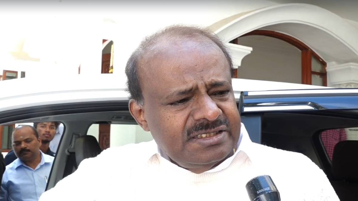 ಜಂಟಿ ಅಧಿವೇಶನ ಬಗ್ಗೆ ಜೆಪಿನಗರದಲ್ಲಿ ಹೆಚ್.ಡಿ. ಕುಮಾರಸ್ವಾಮಿ ಟೀಕೆ - ರಾಜಕೀಯದಲ್ಲಿ ಶುರುವಾದ ಚರ್ಚೆ!!