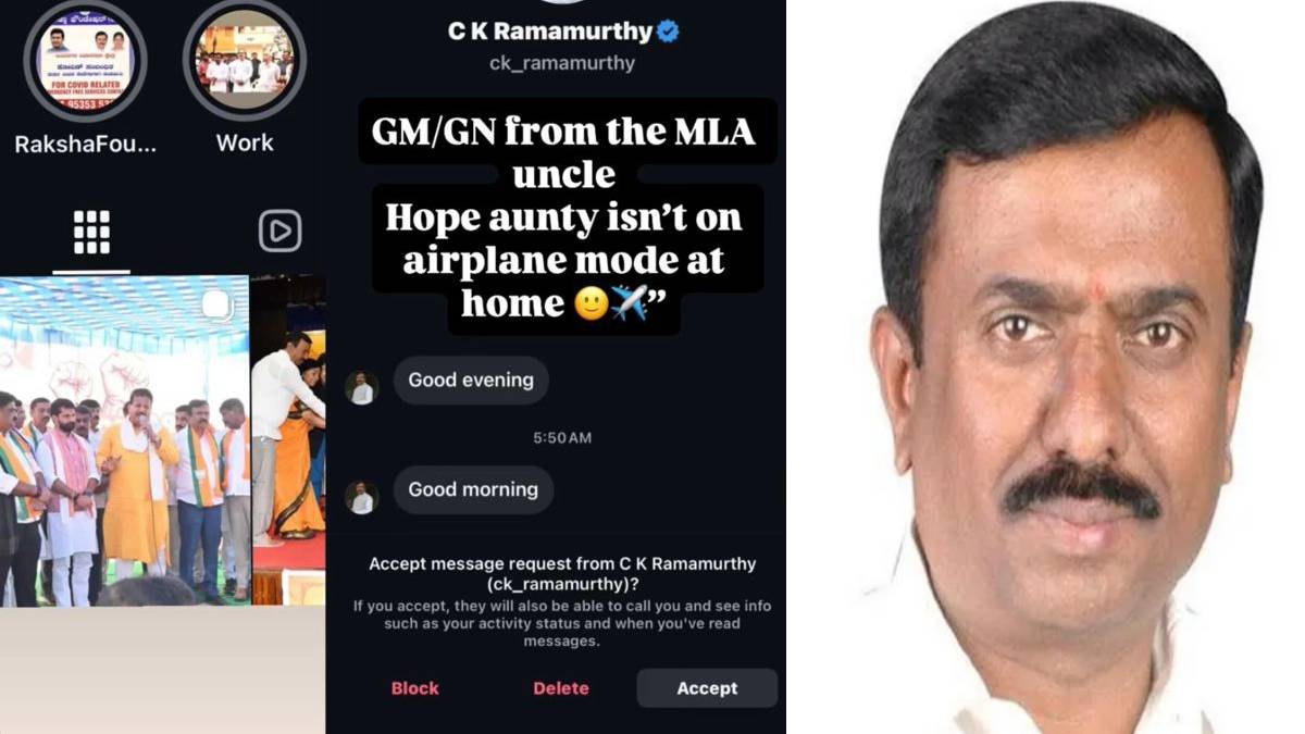 ಜಯನಗರ ಶಾಸಕ ಸಿ.ಕೆ. ರಾಮಮೂರ್ತಿ ಹೆಸರಲ್ಲಿ ನಕಲಿ ಅಕೌಂಟ್ - ಆರೋಪಿಗಳ ಬೆನ್ನಟ್ಟಿದ ಪೊಲೀಸರು!!