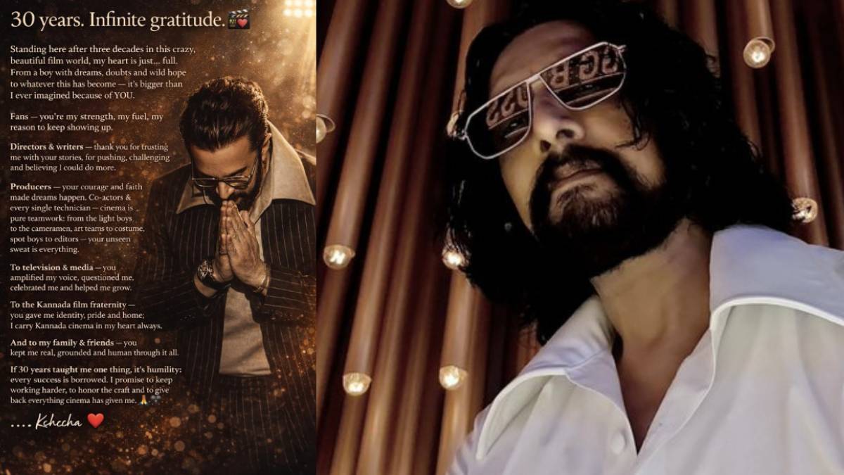 30 ವರ್ಷಗಳ ಸಿನಿಪಯಣ ಹಂಚಿಕೊಂಡ ಕಿಚ್ಚ ಸುದೀಪ್ - ಹೃದಯದ ಮಾತುಗಳ ಒಮ್ಮೆ ಕೇಳಿ!!