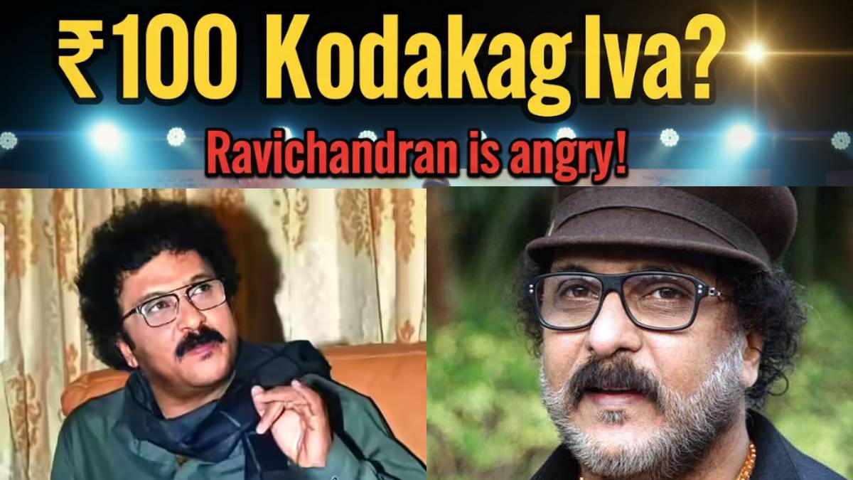 ಕ್ರೇಜಿ ಸ್ಟಾರ್ ರವಿಮಾಮ ಗರಂ : 'ದಿ ರೈಸ್ ಆಫ್ ಅಶೋಕ' ಕಾರ್ಯಕ್ರಮದಲ್ಲಿ ಆಡಿದ್ದ ಆ ಒಂದು ಮಾತು ವೈರಲ್!!