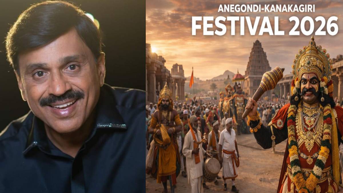 'ಆನೆಗೊಂದಿ - ಕನಕಗಿರಿ ಉತ್ಸವ' - ಈ ಕುರಿತು ಜನಾರ್ಧನ್ ರೆಡ್ಡಿ ನೀಡಿದ ಹೇಳಿಕೆ ಹೀಗಿತ್ತು!!