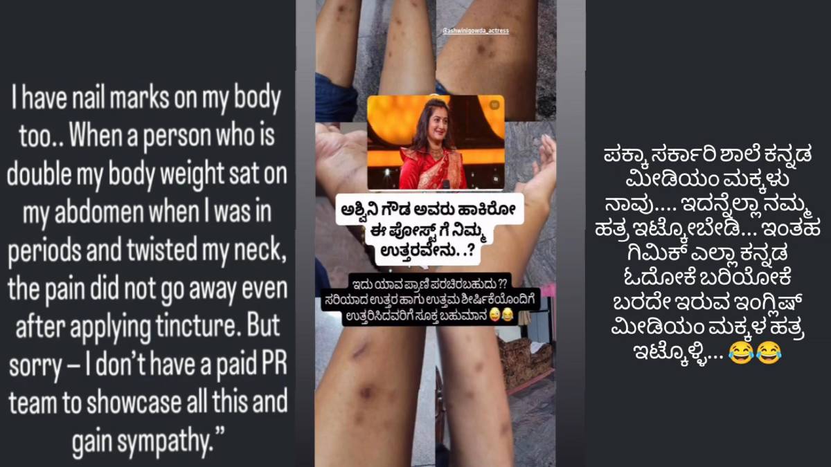 ಬಿಗ್‌ಬಾಸ್ ಸ್ಪರ್ಧಿಗಳ ನಡುವೆ ಮತ್ತೆ ಕಿತ್ತಾಟ