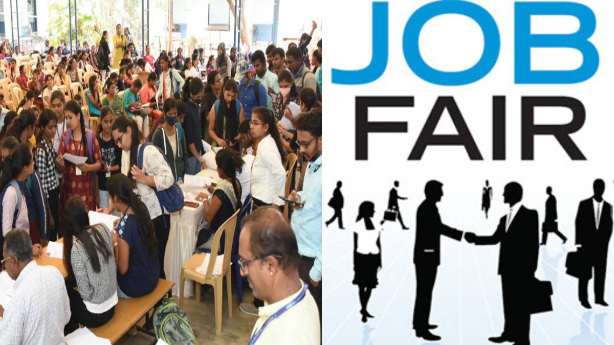 ಶಿಕಾರಿಪುರ & ಧಾರವಾಡದಲ್ಲಿ ಭವ್ಯ ಉದ್ಯೋಗ ಮೇಳ - ಉದ್ಯೋಗ ಹುಡುಕುತ್ತಿದ್ದವರಿಗೆ ಒಂದೊಳ್ಳೆ ಅವಕಾಶ!!