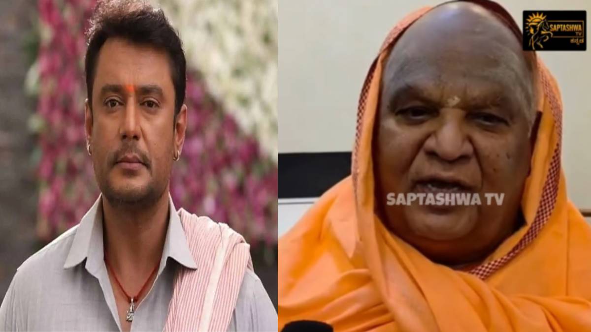 ದರ್ಶನ್ ಭವಿಷ್ಯದ ಬಗ್ಗೆ ಕೋಡಿಮಠದ ಶ್ರೀಗಳಿಂದ ಅಚ್ಚರಿ ಹೇಳಿಕೆ - ಅಸಲಿಗೆ ಡಿ ಬಾಸ್ ಬಗ್ಗೆ ಹೇಳಿದ್ದೇನು?